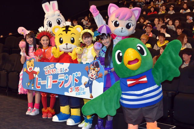 しまじろうとうるるのヒーローランド.jpg