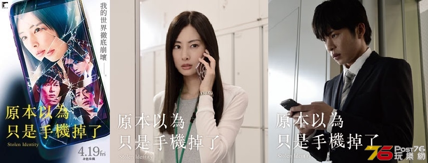 原本以為只是手機掉了.jpg
