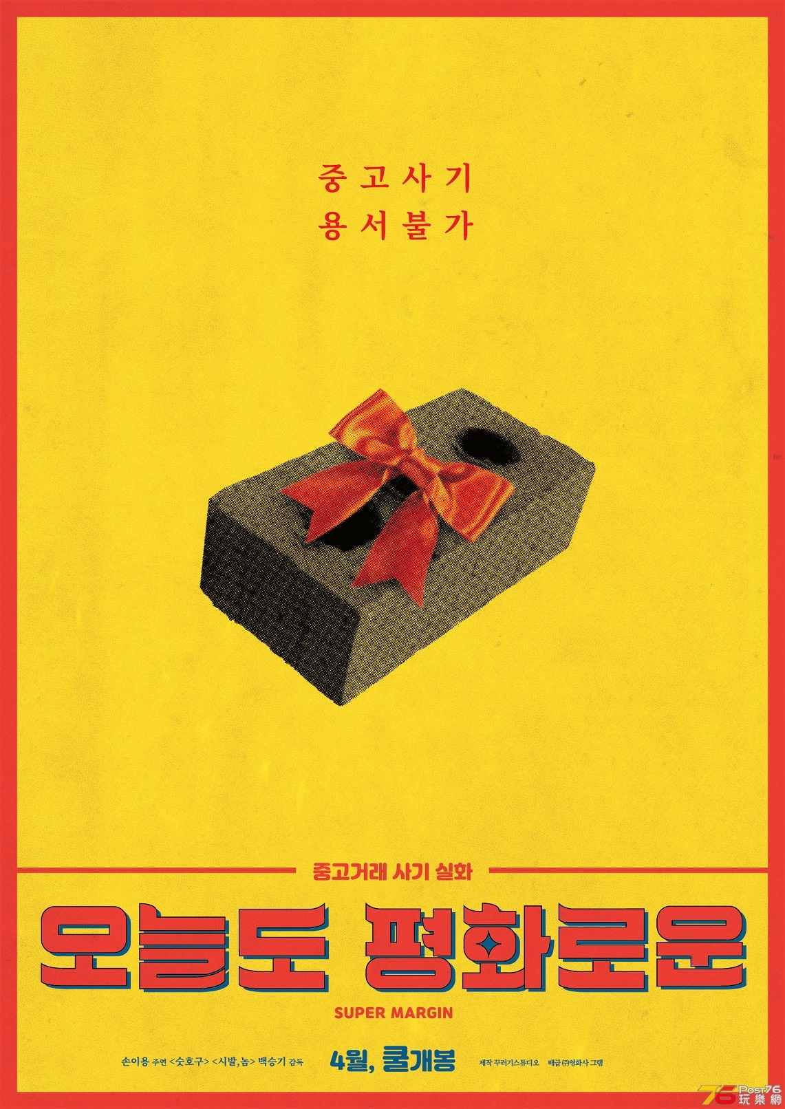 오늘도 평화로운.jpg