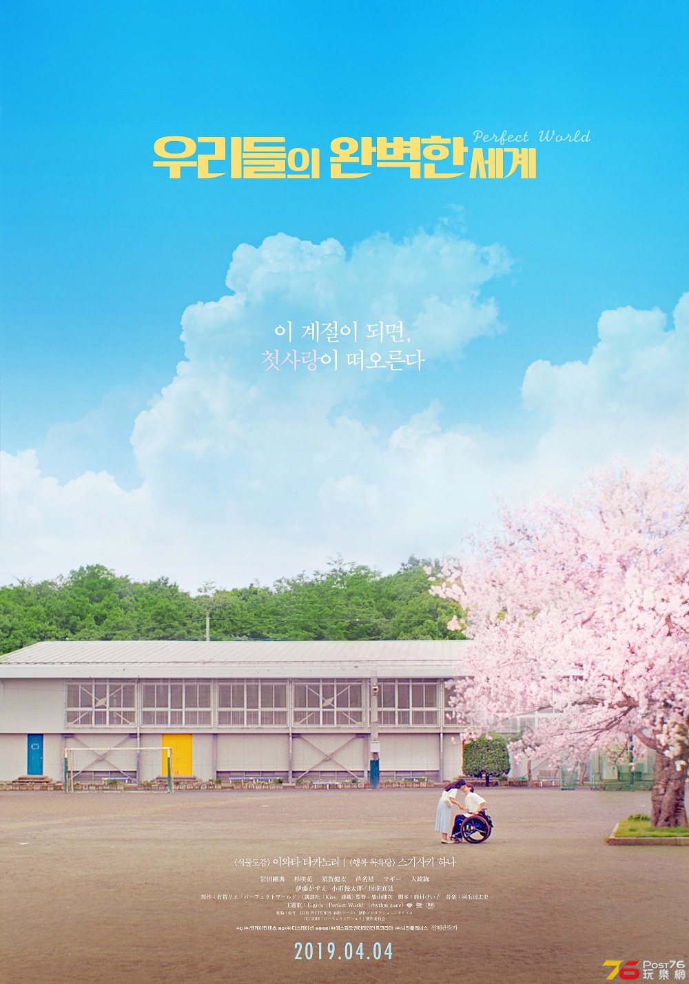 장난스런 키스2.jpg