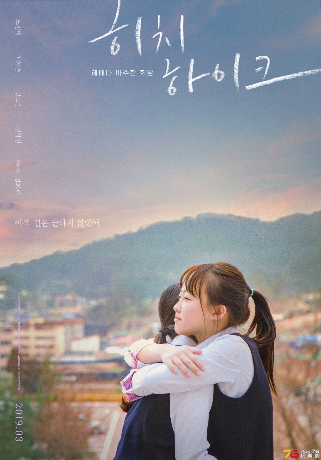 히치하이크1.jpg