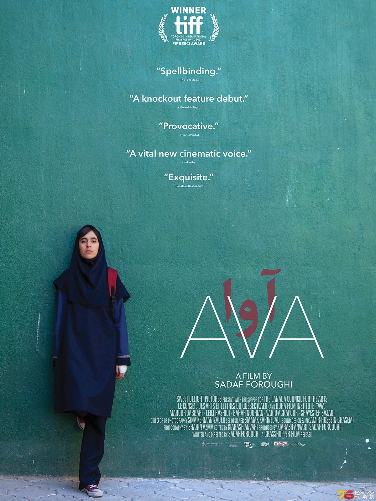Ava.jpg