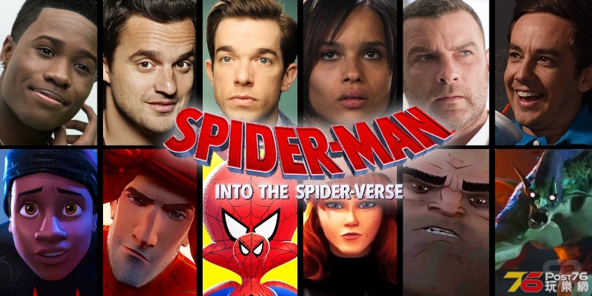 Spider-Man-into-the-Spider-Verse-voice-cast.jpg