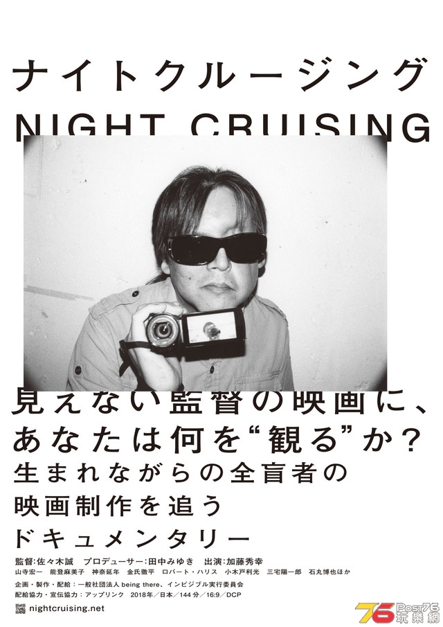ナイトクルージング.jpg