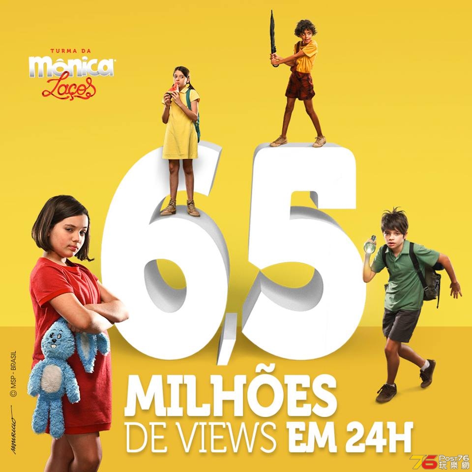 Turma da Mônica Laços.jpg