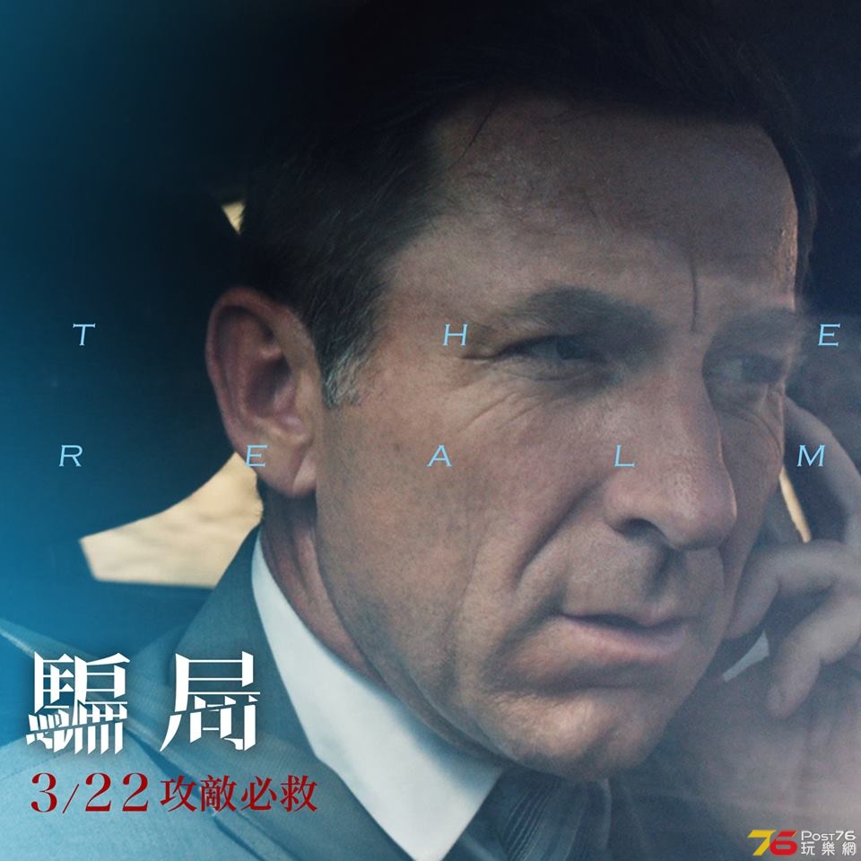 騙局.jpg