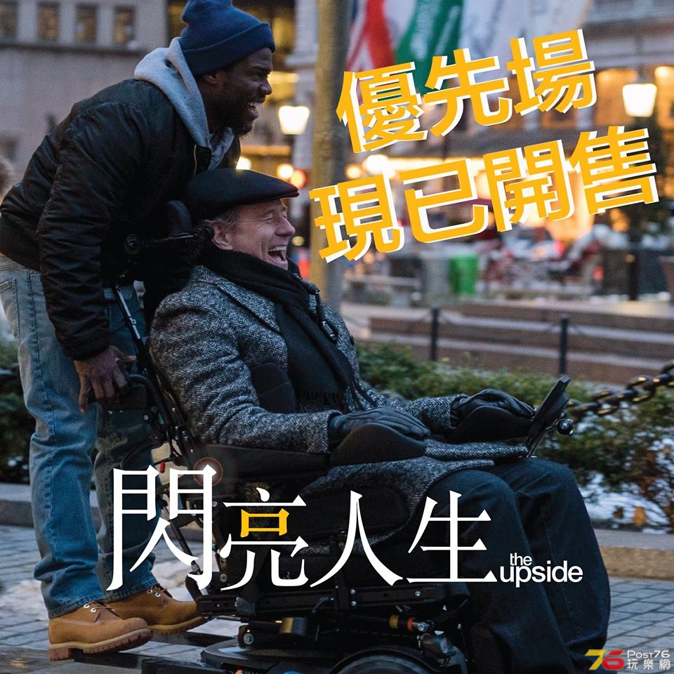 閃亮人生2.jpg