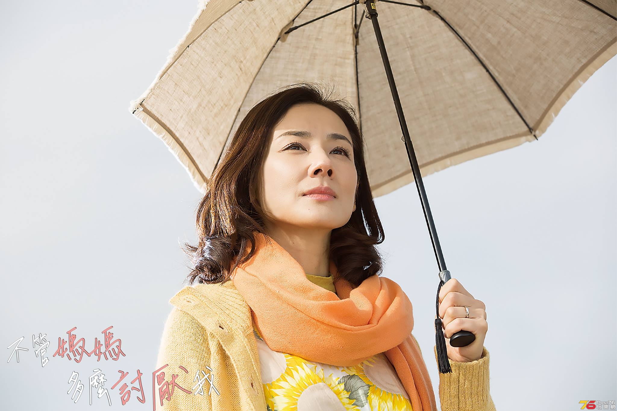 不管媽媽多麼討厭我4.jpg