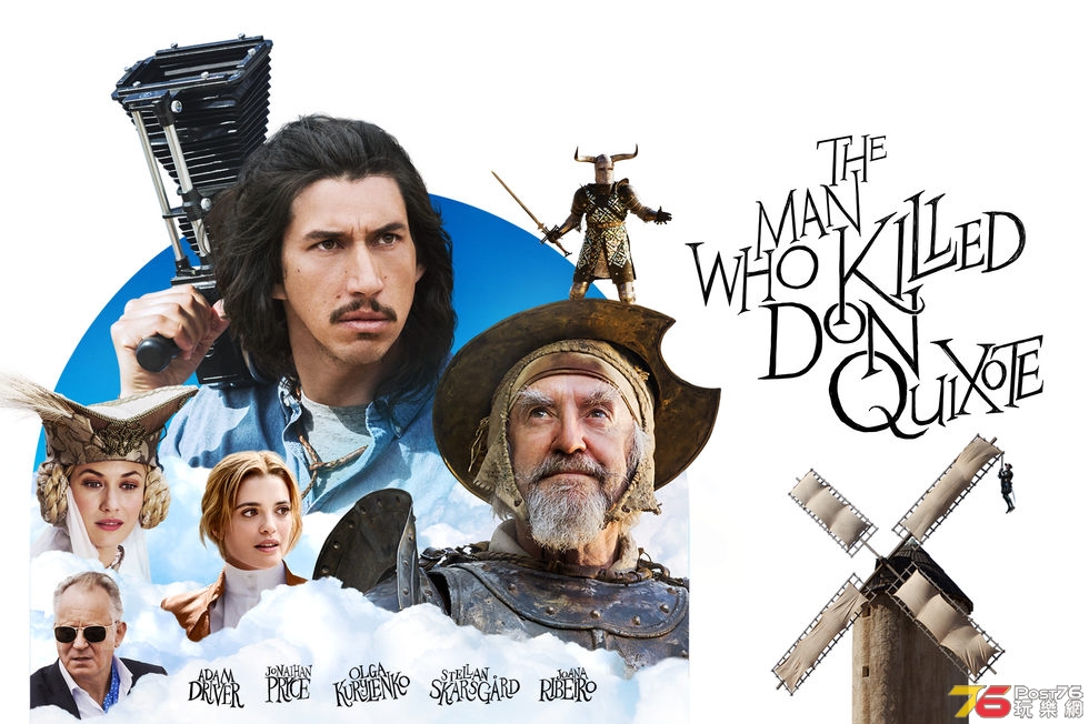 The Man Who Killed Don Quixote.jpg