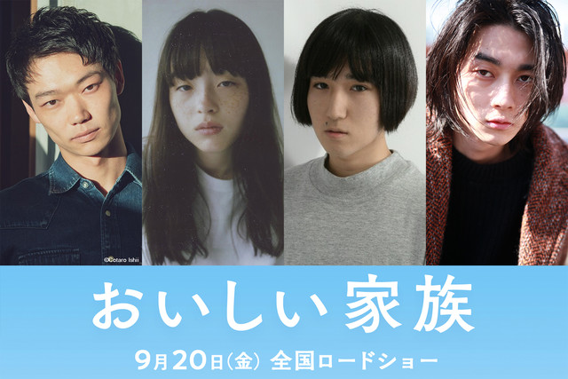 おいしい家族3.jpg