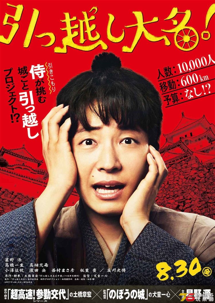 hikkoshi_201903_02_fixw_750_lt.jpg