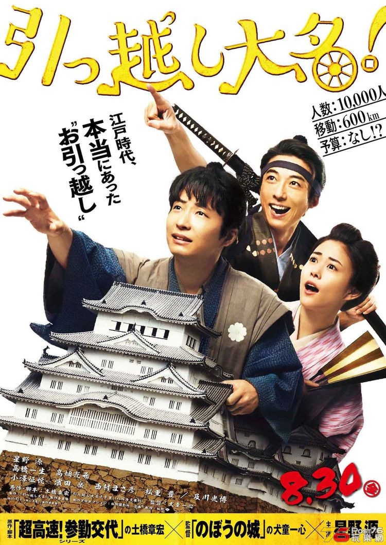 hikkoshi_201903_01_fixw_750_lt.jpg