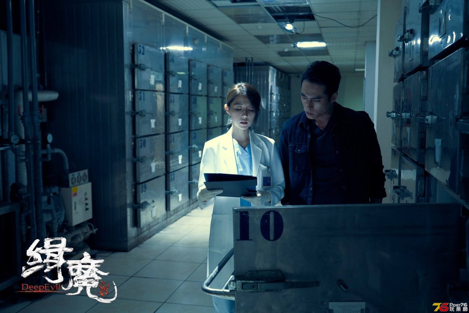 緝魔.jpg