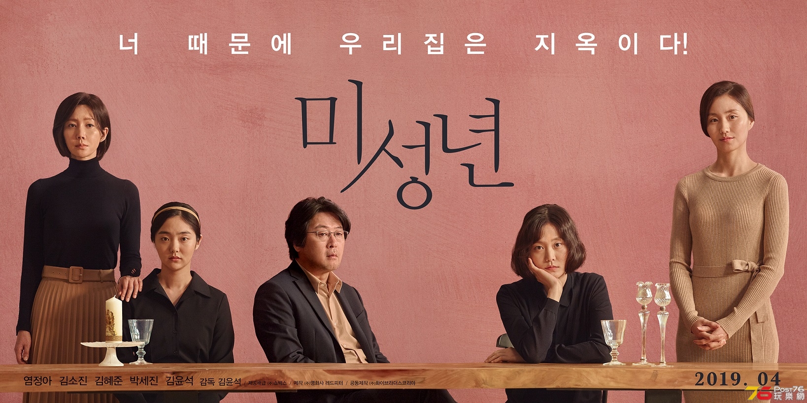 미성년.jpg