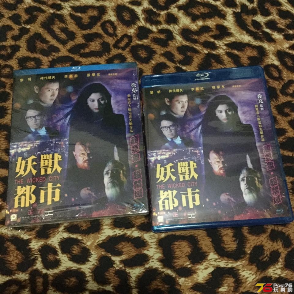 妖獸都市》THE WICKED CITY : Blu-ray (附實物圖) - 4K藍光/串流