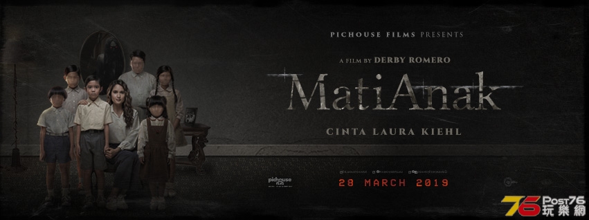 Mati Anak.jpg
