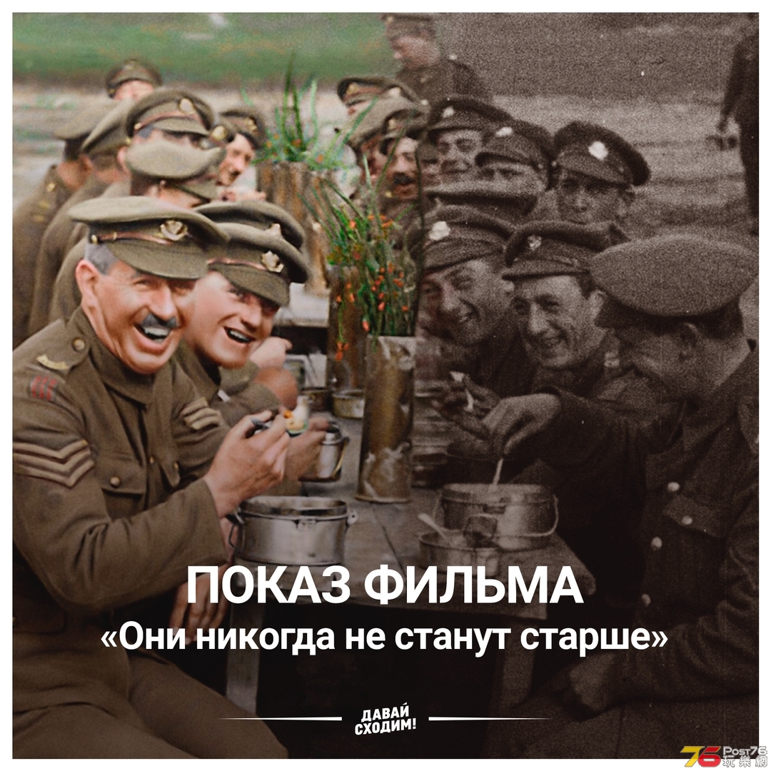 Они никогда не станут старше.jpg
