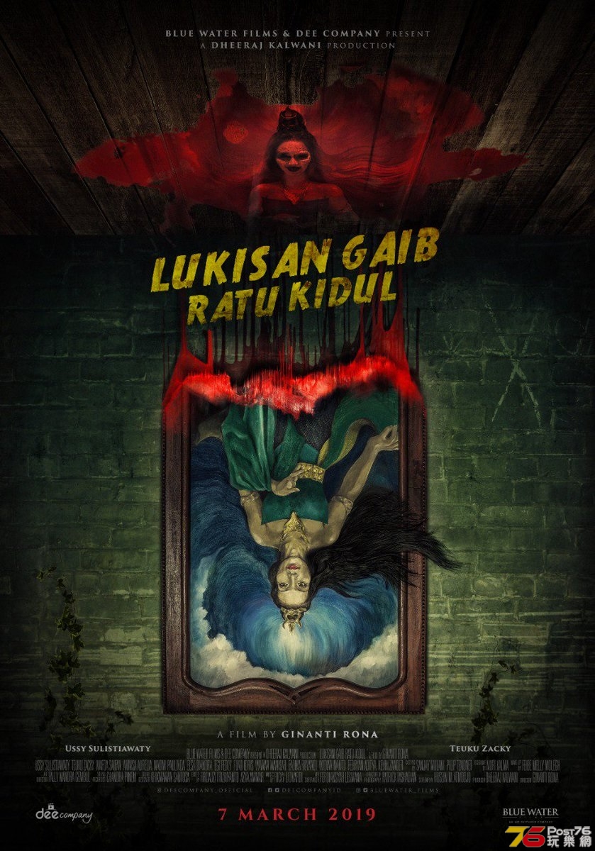 Lukisan Ratu Kidul.jpg
