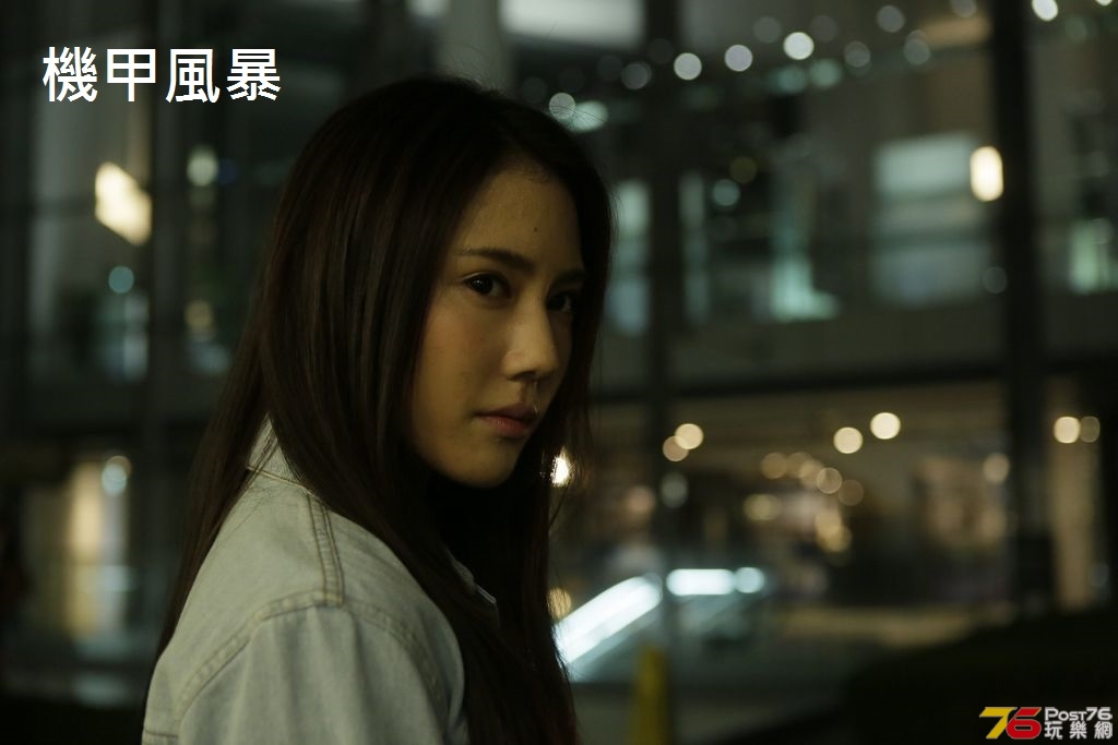 機甲風暴.jpg