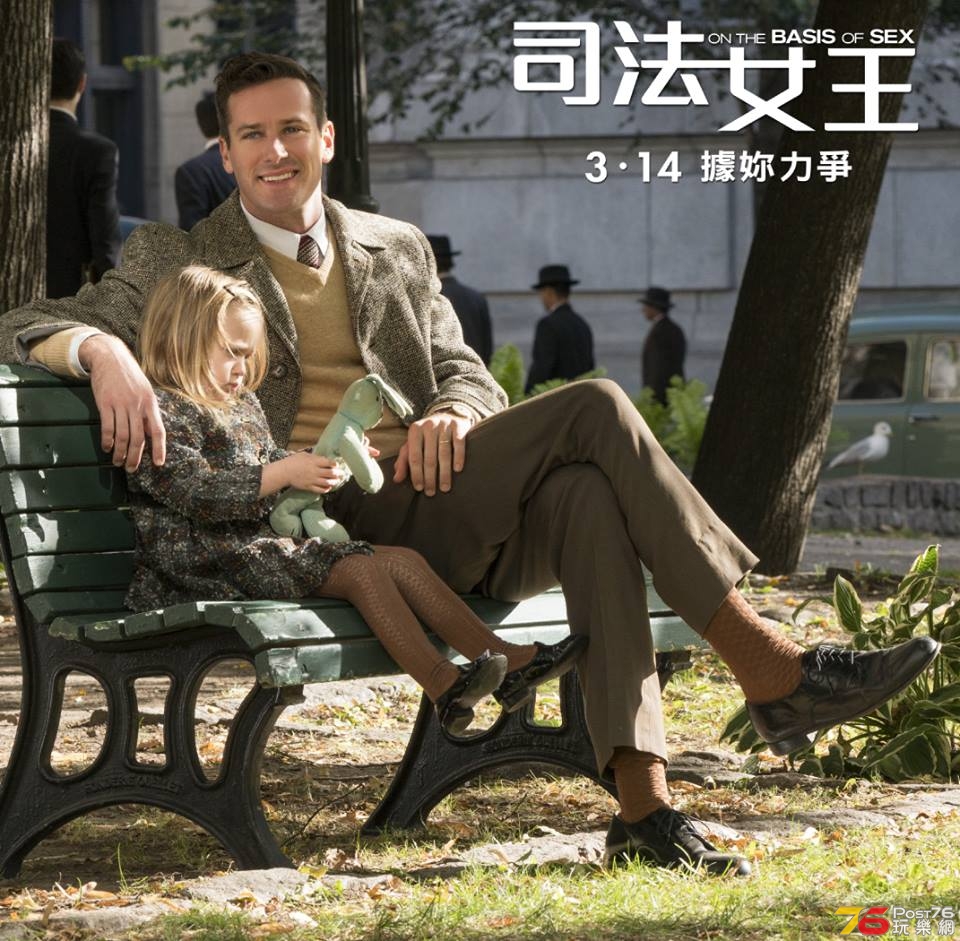 司法女王3.jpg