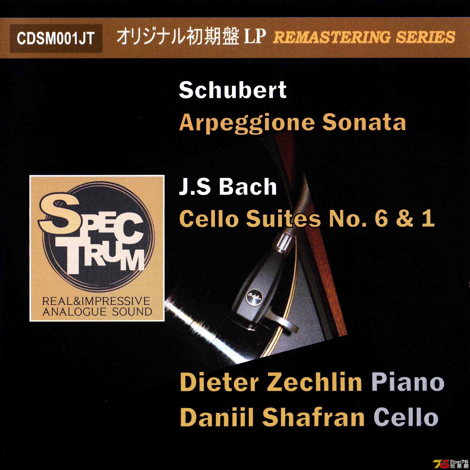 spectrum CD - Shafran cover.jpg