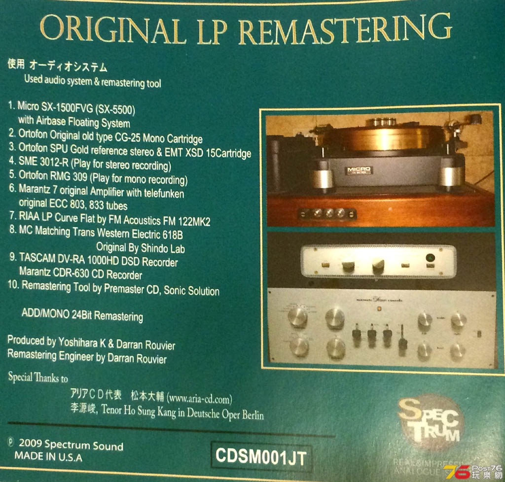 Spectrum CD - booklet.jpg
