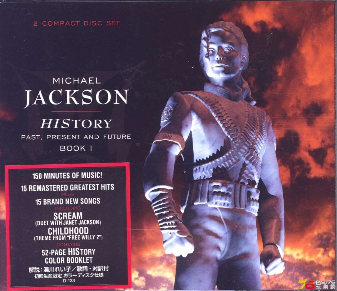 michaelJackson95history.jpg