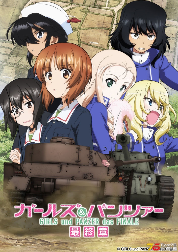 girlsundpanzersaisyusyo2_20190317_keyvisual_fixw_750_lt.jpg