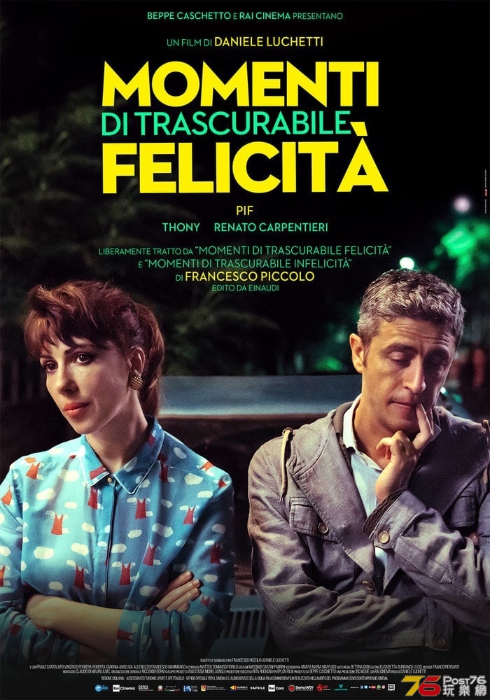 momenti-di-trascurabile-felicita-1hpeex.jpg