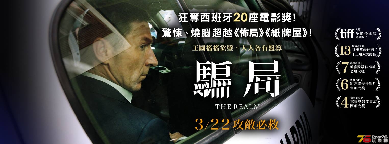 騙局1.jpg