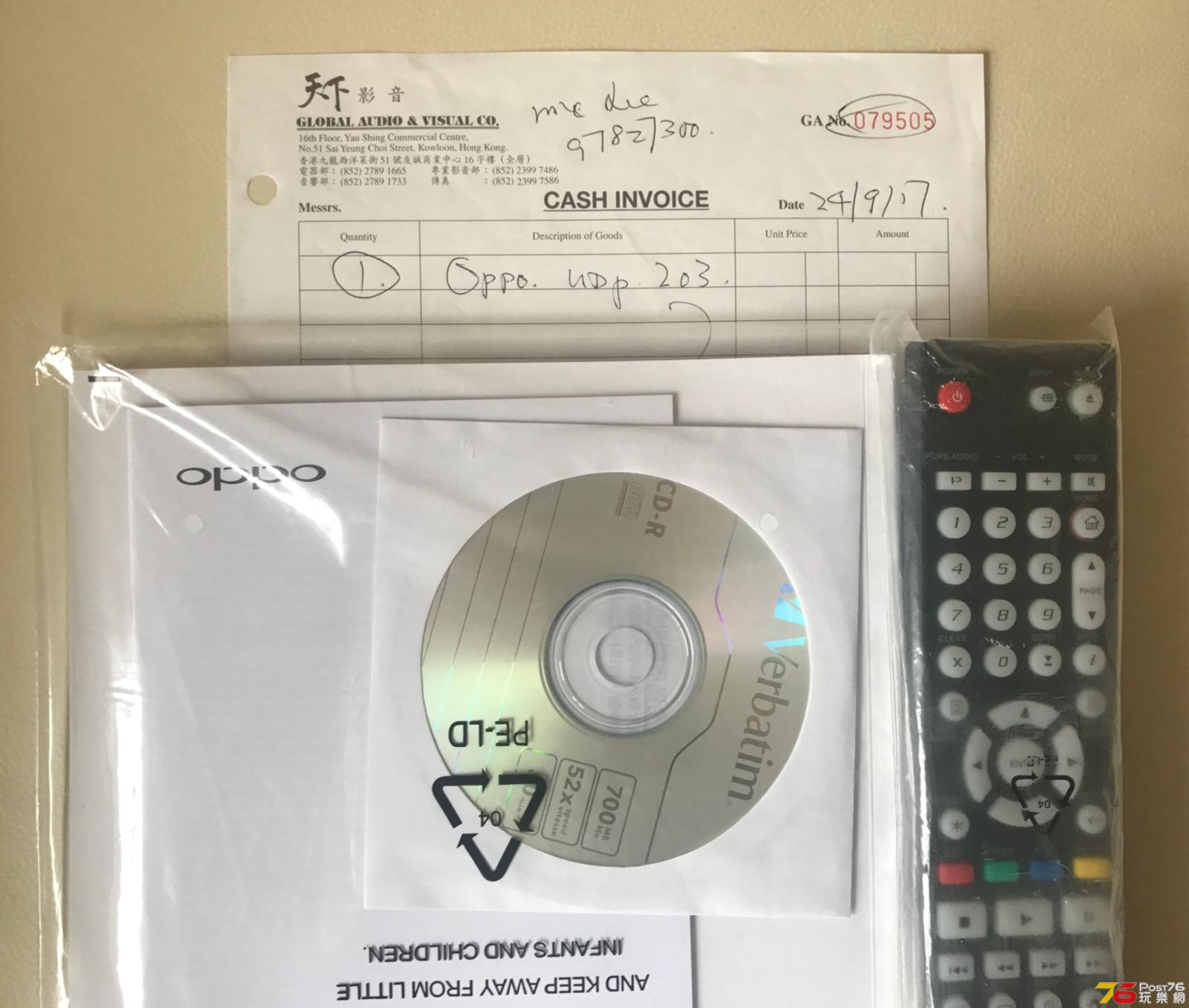 Oppo_Invoice.jpeg