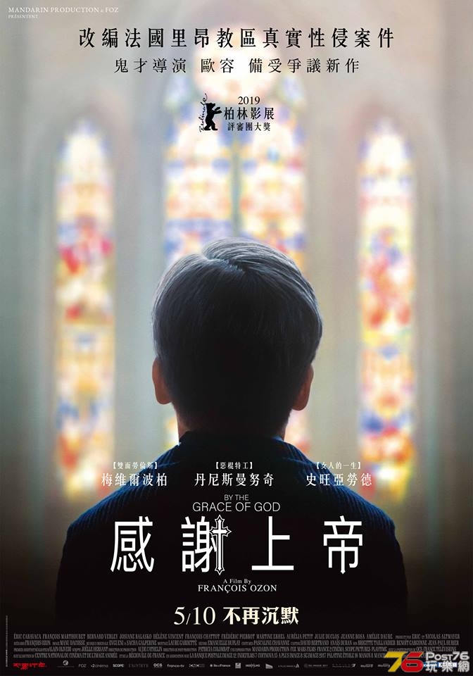 感謝上帝.jpg
