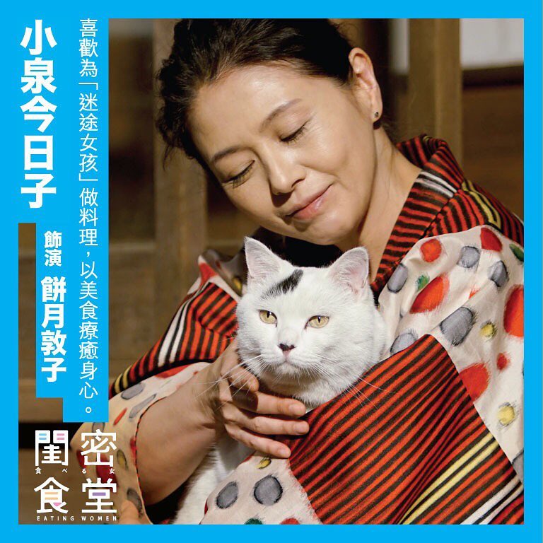 閨密食堂2.jpg