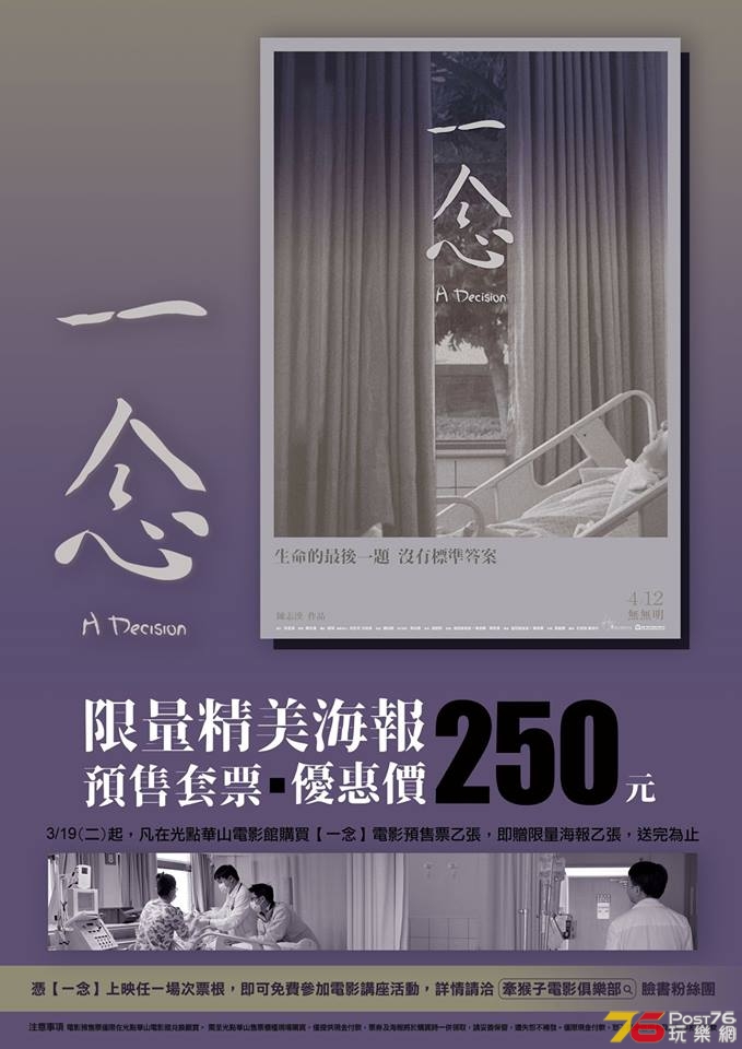 一念3.jpg