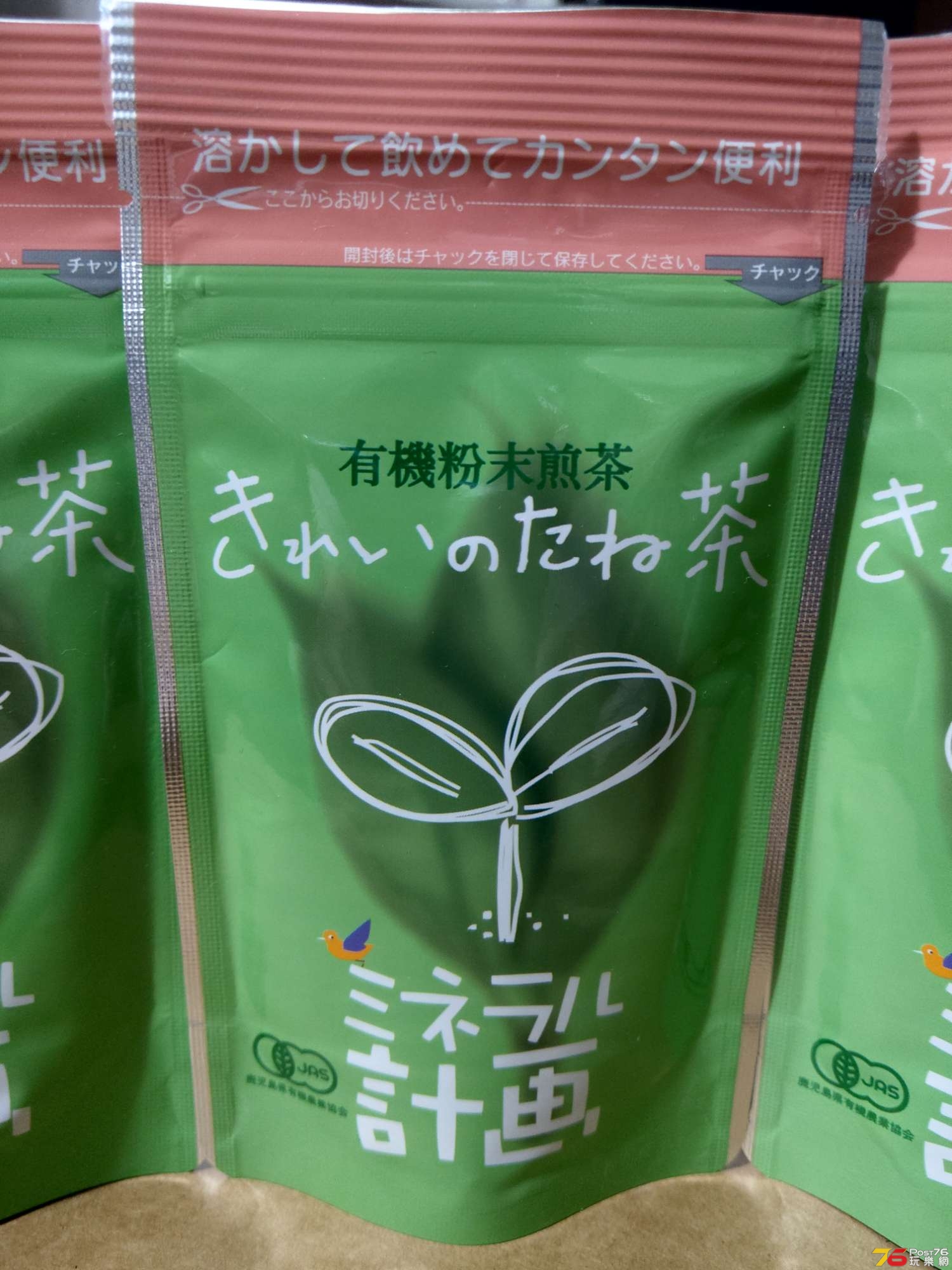 IMAG0258.jpg