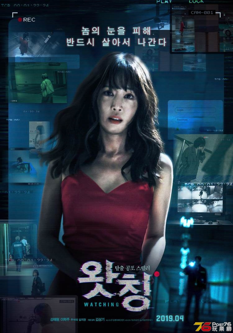 watching_poster_goldposter_com_2.jpg