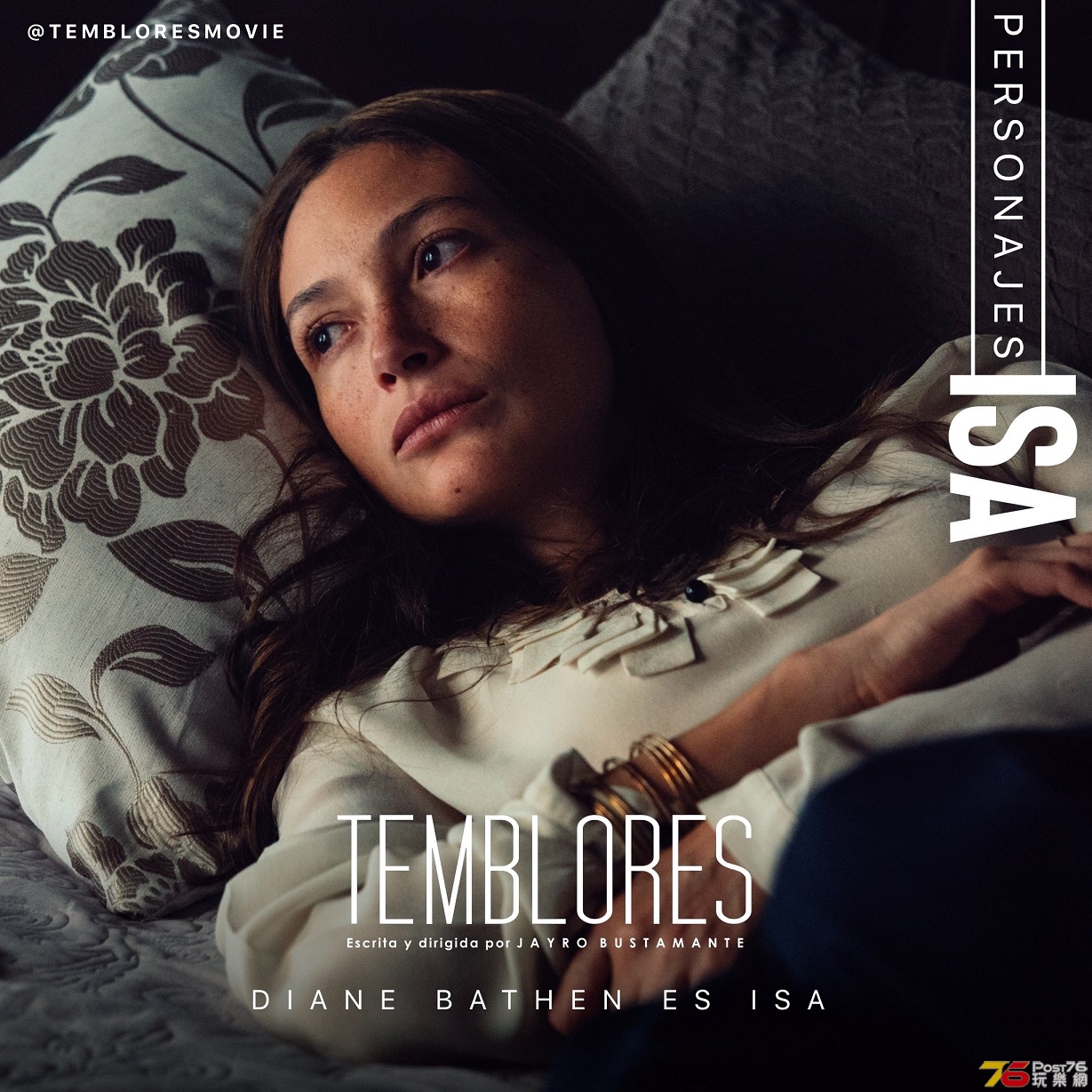 Temblores 1.jpg