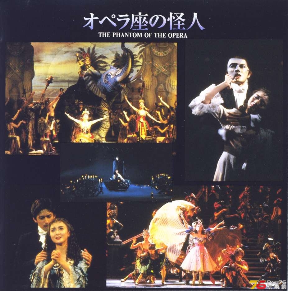 phantomOfTheOpera92JapaneseCast2.jpg