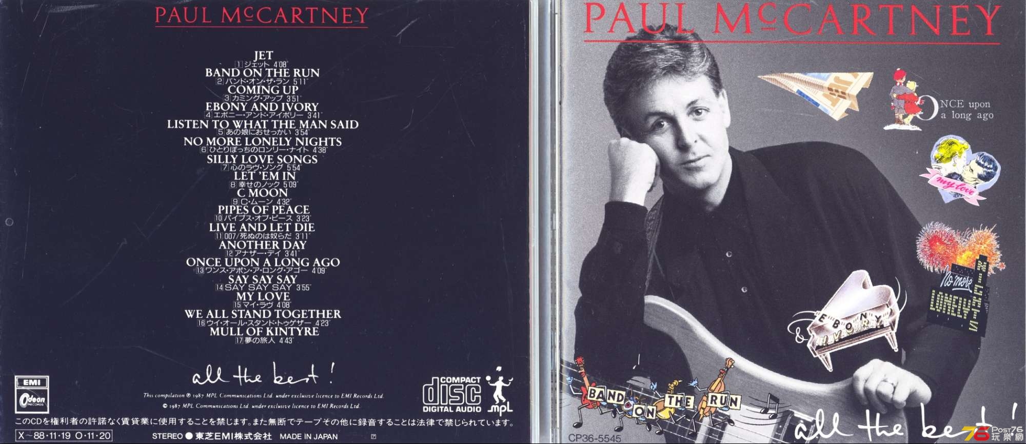 paulMcCartneyBest88.jpg