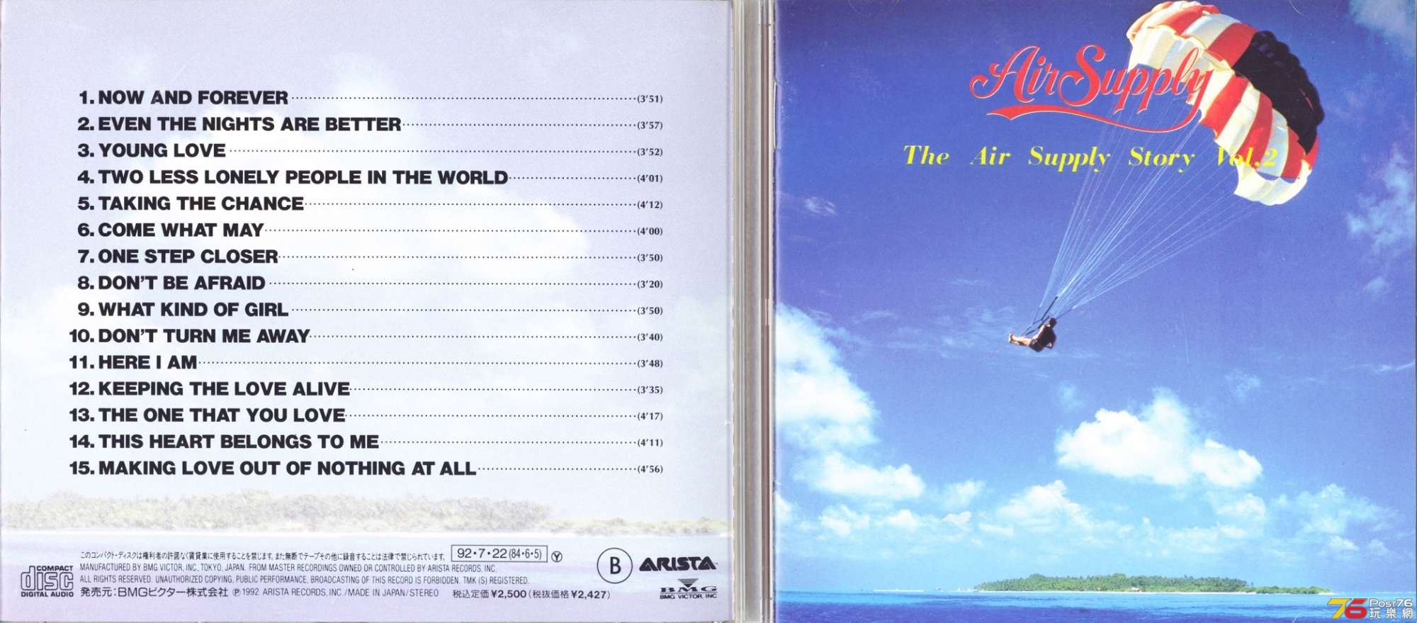 airSupply92bestII92.jpg