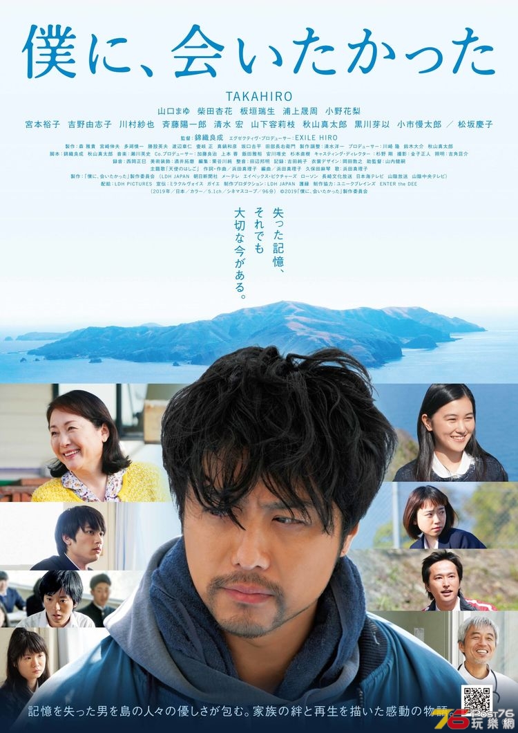 bokuniaitakatta_201903_01_fixw_750_lt.jpg