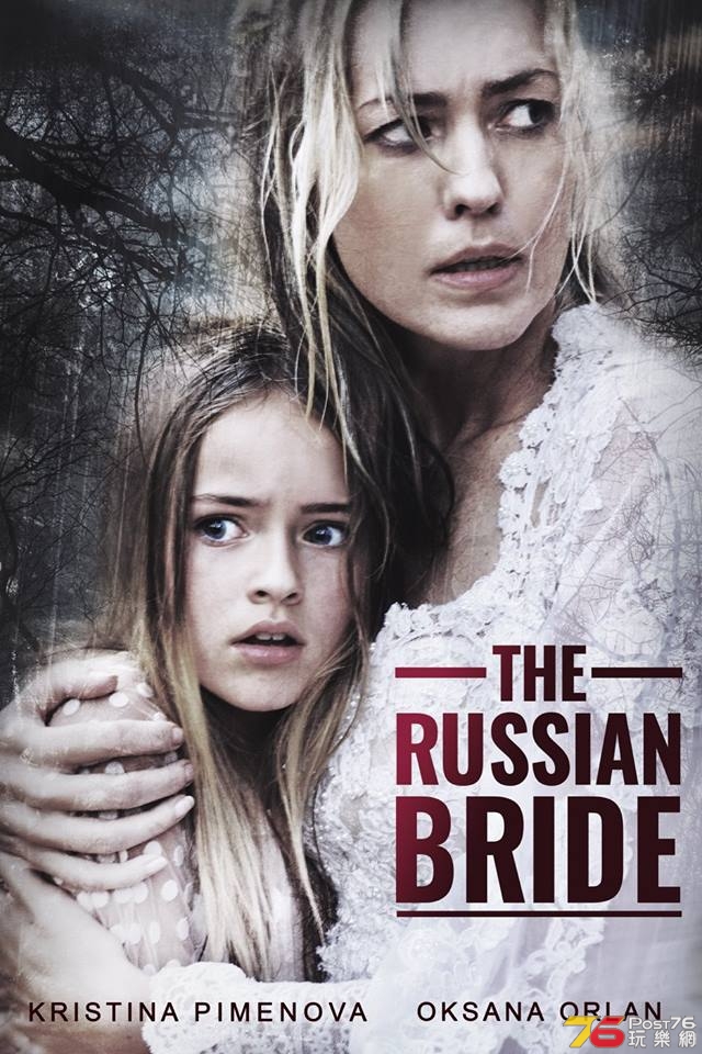 The Russian Bride.jpg