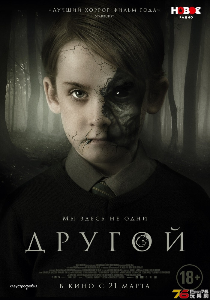 Другой.jpg