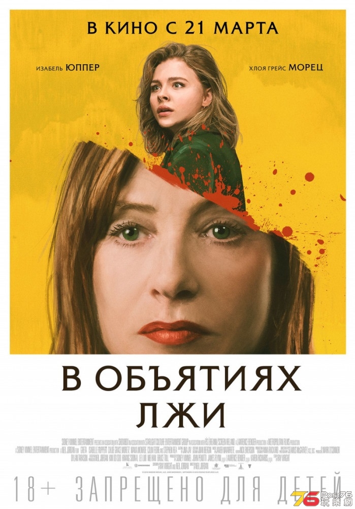 greta ru.jpg