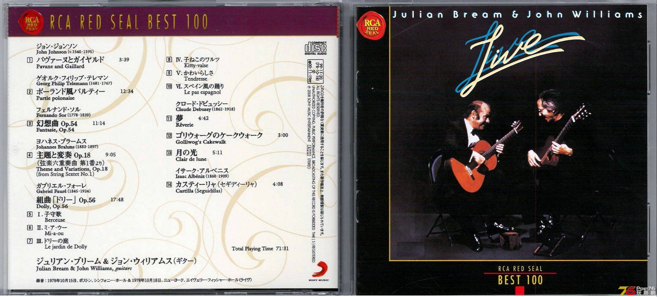 Julian Bream &amp; John Williams  2008 Live a.jpg