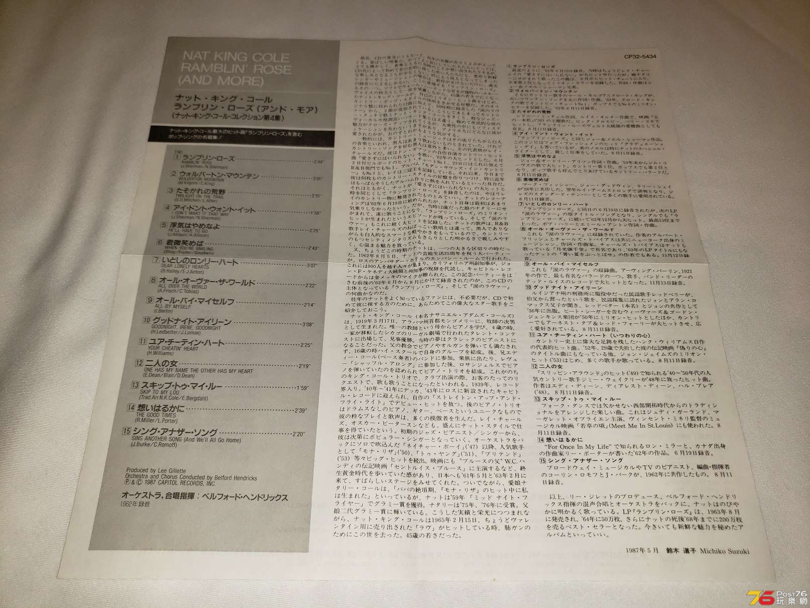 20181224_005039.jpg
