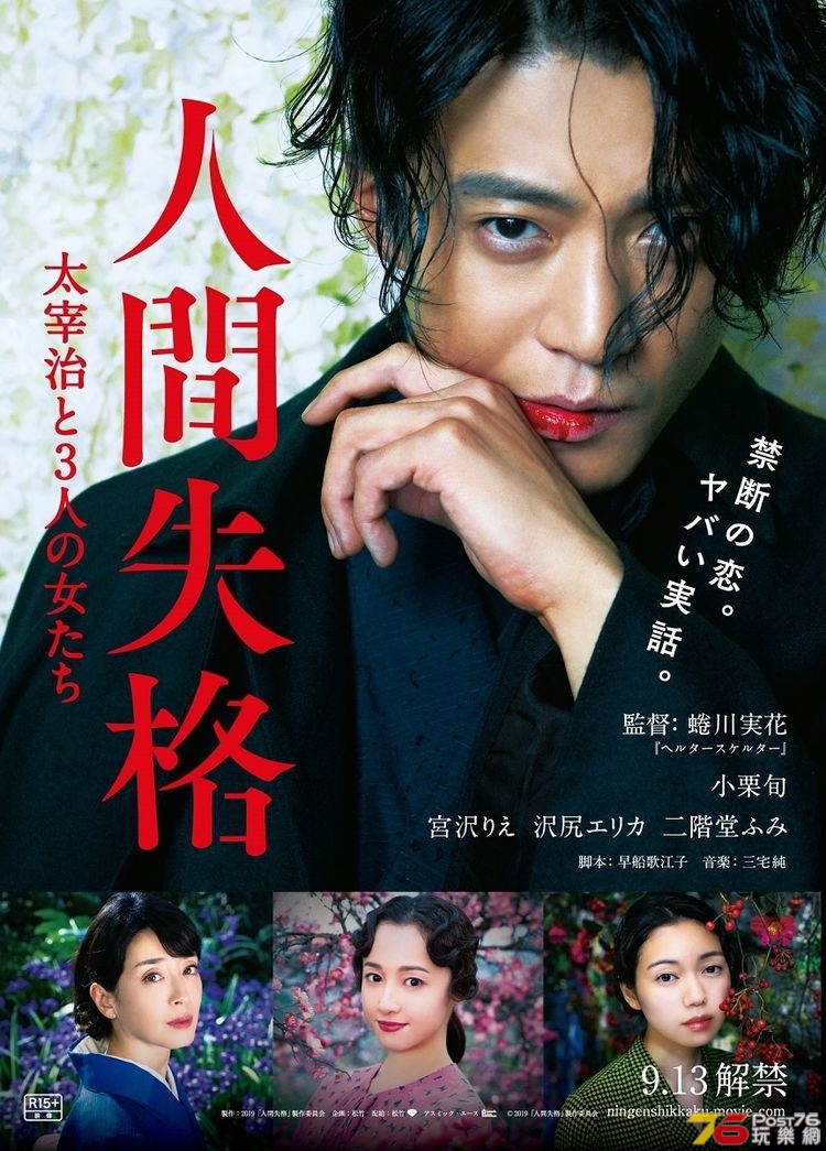 ningenshikkaku_201903_fixw_750_lt.jpg