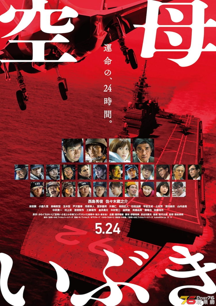 kuboibuki_201903_fixw_750_lt.jpg