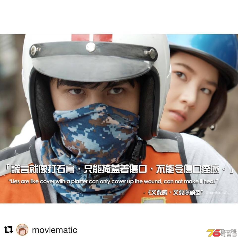 又要威又要除頭盔.jpg