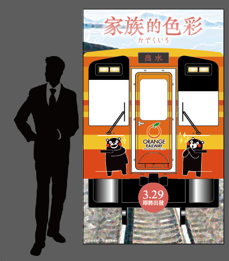 家族的色彩2.png